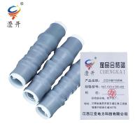 澄开 三芯冷缩户内终端 NLS-10/3.4 300-400/套