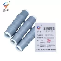 澄开 三芯冷缩户内终端 NLS-10/3.4 300-400/套