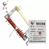 澄开 跌落式熔断器 HRW12-15KV/200A/只
