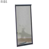 亚业鑫达 断桥铝窗纱窗 25*0.8 /个