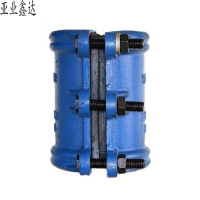 亚业鑫达 哈夫节 DN125*300mm /个