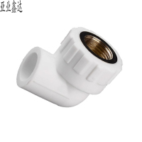 亚业鑫达 PPR内丝弯头 25*3/4 /个