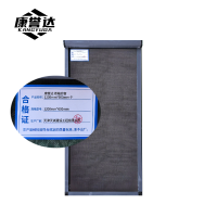 康誉达卷轴纱窗1200mm*600mm个