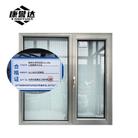 康誉达断桥铝窗XLJ-024三层玻璃平方米
