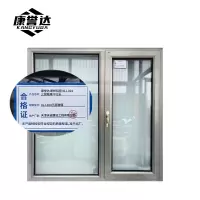 康誉达断桥铝窗XLJ-024三层玻璃平方米