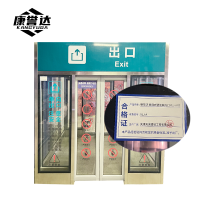 康誉达 轿厢式智能单向门 XLJ-A 樘