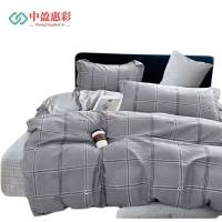 中盈惠彩 双棉绒三件套SJT02H(床单160*210cm 被套160*210cm枕套48*74cm)1套