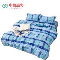 中盈惠彩 优浮棉三件套 SJT0568K (床单160*210cm 被套160*210cm 枕套48*74cm )1套