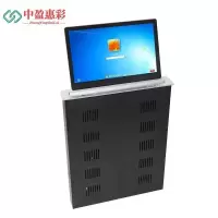 中盈惠彩 液晶屏升降器HC-SJQ008 18.5寸 (不含显示器)1台