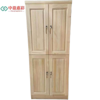 中盈惠彩 衣柜 YGG0DD 800*2000*550mm 1个