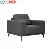 中盈惠彩 单人位沙发 SF-01 张