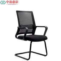 中盈惠彩 办公椅 CY-702C 59*42*57cm 张