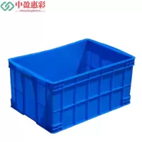 中盈惠彩 周转箱 不含盖子 ZZX-16 640*425*310mm 个