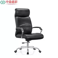 中盈惠彩 办公椅 CY-904A 66*56*116cm 张