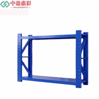 中盈惠彩2层货架 HJ-03 1.2*2*0.5m 500公斤 组