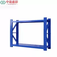 中盈惠彩2层货架 HJ-03 1.2*2*0.5m 500公斤 组