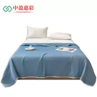 中盈惠彩 夏凉被 XB02 200*230cm 1.5KG 1条