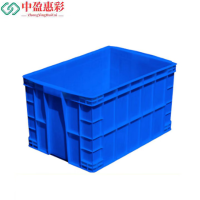 中盈惠彩 周转箱 含盖子 ZZX-24 745*560*230mm 个