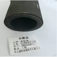 林阳林密封橡胶胶管/10米150mm(5寸)根