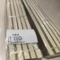林阳林 毛毡胶条5*16*640mm 50条/件