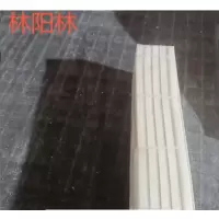 林阳林 毛毡胶条7*13*560mm 50条/件