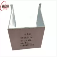 林阳林 密封夹 110*54*2 个