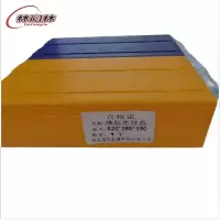林阳林 橡胶密封盒 520*350*190 个