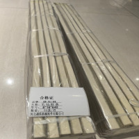 林阳林 毛毡胶条8*16*640mm 50条/件