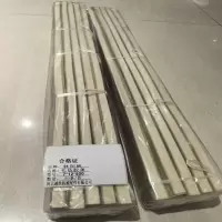 林阳林 毛毡胶条7*12*500mm 50条/件
