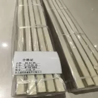 林阳林 毛毡胶条8*15*560mm 50条/件