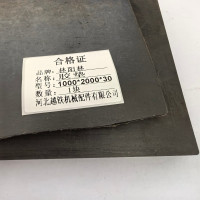 林阳林 胶垫1000x2000X30 块