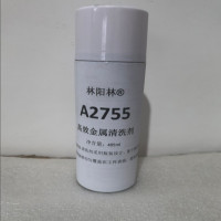 林阳林 高效金属清洗剂 A2755 405ml/瓶