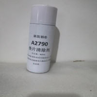 林阳林 垫片清除剂 A2790 405ml/瓶