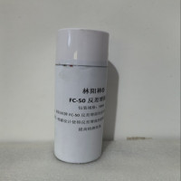 林阳林 反差增强剂 FC-50 500ml/瓶