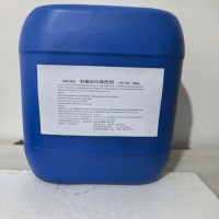 林阳林 机械油污清洗剂 LYL-163 25Kg/桶