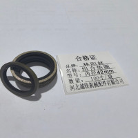 林阳林 组合垫圈 内径42mm 1个