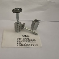 林阳林 四方竹节锁 可定制50x12x12 1个