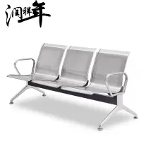 办公椅 不锈钢连排椅BGY301/张