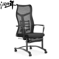 椅子午休椅WHYZ016/把