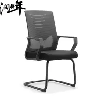 椅子 办公椅YZ776/把