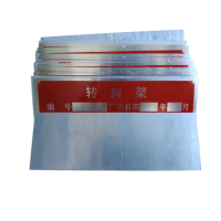 苏宇安 铝制标牌 175*60mm 块