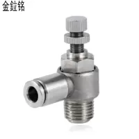 金鉝铭 SL单向调节阀 (气动) SL8-04 /个