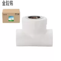 金鉝铭 PPR内螺纹三通 DN63*2 /个