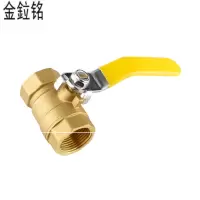 金鉝铭 铜球阀 内丝螺纹开关阀门 DN32 /个