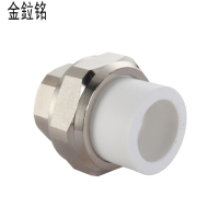 金鉝铭 PPR内螺纹活接 球阀水管阀门活接 DN32*1 /只