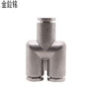金鉝铭 不锈钢快插PY三通 (气动) PY12 /个