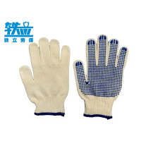 轶立 点塑手套 均码 副