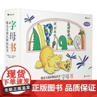 幼儿互动认知玩具书 字母书 中英双语 认知字母和100种动植物 幼儿认知启蒙书籍 小脑袋幼儿亲子互动认知玩具书