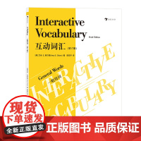 浪花朵朵童书正版 互动词汇 初学者英语词汇书籍 英语阅读学习 儿童读物书籍