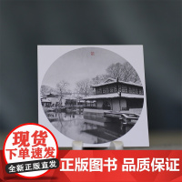 忆江南 江南风景明信片摄影师林陌眼中的江南胜景 江南杭州西湖景点文艺风小清新贺卡明信片 浙江人民美术出版社